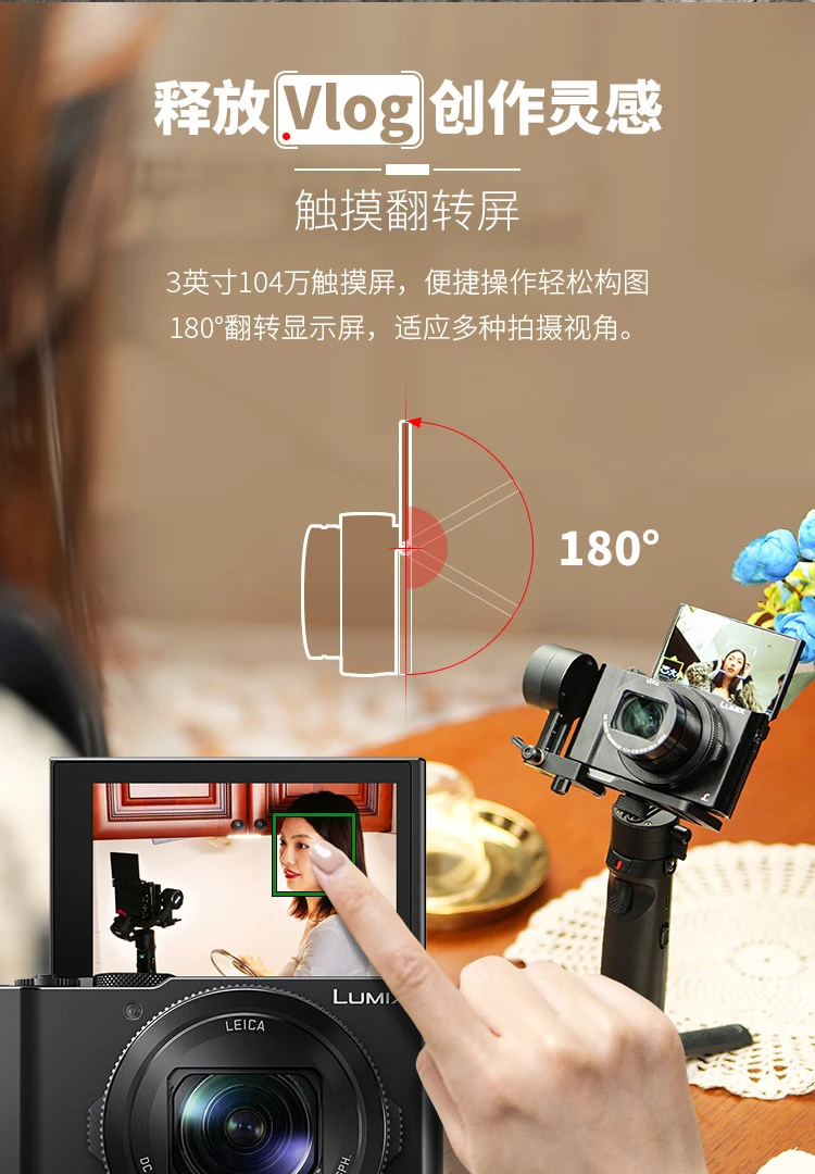 Panasonic PanasonicLX10 1 inch outsole digital camera color black card machine vlog camera F1.4 large aperture touch screen WIFI 4K Panasonic PanasonicLX10 1 inch outsole digital camera color black card machine vlog camera F1.4 large aperture touch screen WIFI 4K