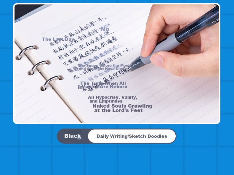 Deli Premium Smooth S08 Retractable Office Gel Pen, 0.5mm Bullet Tip, 12 Pens/box, 9 Black 2 Red 1 Blue, 33698 Gaokao Exam 4