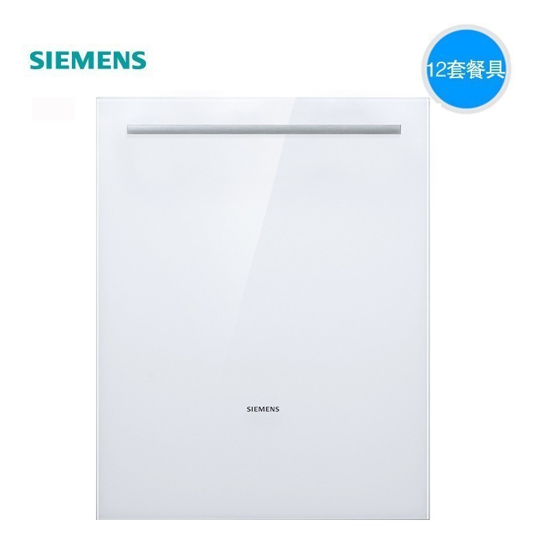 西门子（SIEMENS）12套家用嵌入式智能互联洗碗机SJ656X26JC 晶蕾烘干储存 高温除菌 白色面板 电子童锁
