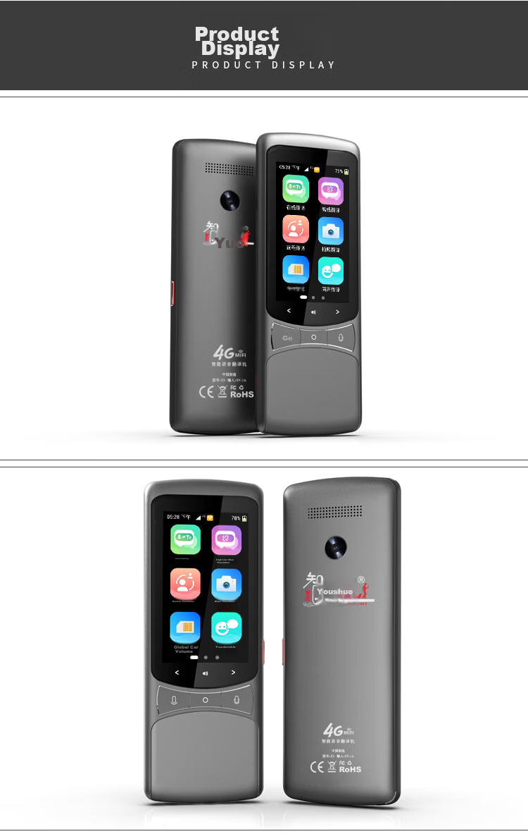 Zhiyoushuo Translation Device Z3 VSIM Five-Year International Data Plan Version, Real-Time Simultaneous Multi-Language Synchronous Translation for Overseas Travel, Portable Offline Photo And Audio Translation Tool for English, Japanese And Chinese 19