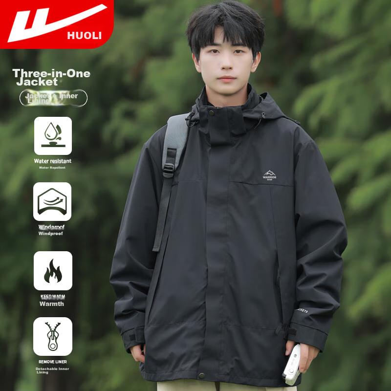 Huili Men's Three-In Fleece-Lined Thickened Detachable Jacket with Fleece Inner Layer for Cold Protection, Warmth And Mountaineering