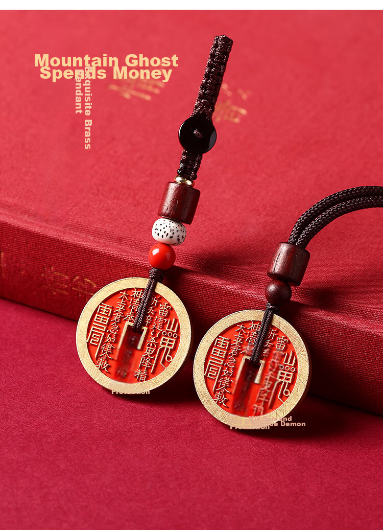 Shichuanbaishi Copper Coin Pendant Keychain with Cinnabar Amulet for Protection, Zodiac Year Gift for Men And Wome 3