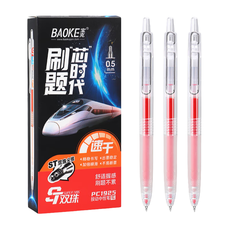 BAOKE PC1925 Retractable Gel Pen 0.5mm Red ST Dual Ball Tip Student Exam Writing Pen Office Signing Pen 12 Pens/Box