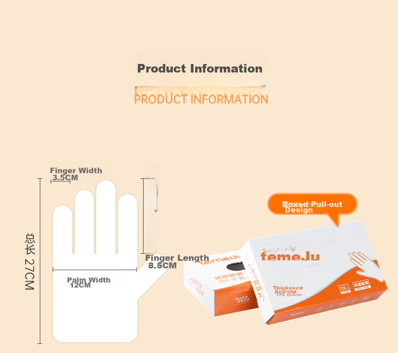 Temeiju Kitchen Disposable Gloves, Food Grade, Thickened, Non-Slip, Tear-Resistant TPE Plastic Gloves for Home Use, Catering, Baking, And Beauty, 100 Pieces 7
