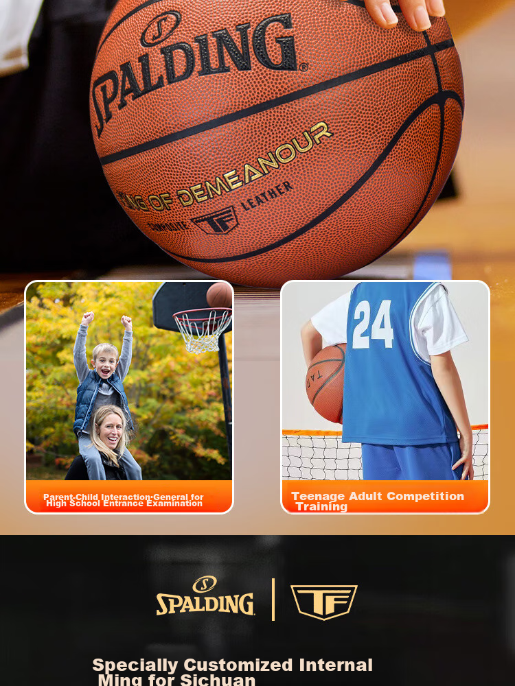SPALDING Basketball TF Series Size 5 PU Children's Youth Competition Indoor And Outdoor Dual-Use Wear-Resistant Ball 77-176Y5 13