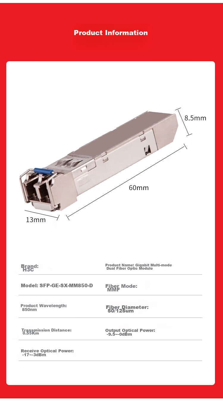 H3C SFP-GE Switch Optical Module, Original Gigabit 0.55KM Multi-Mode Dual-Fiber Module with LC Interface, 850nm Optical Port Fiber Module for Commercial Use 2