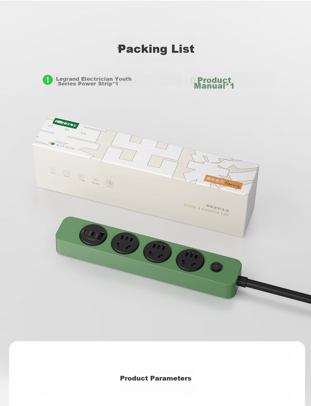 NVCleishidiangong EP3411B, 4-Outlet Master Control Power Strip, Overload Protection, Short Circuit Protection, 850° Flame Retardant, Dormitory Use, Retro Style, 1.8 Meters, Pink, Honey Color 15