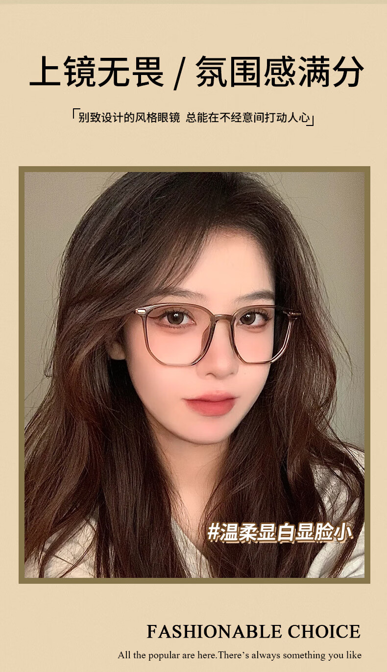 Angelamiao Blue Light Blocking Glasses, Myopia Glasses Frame for Women, Phone And Computer Eye Protection Glasses, Polygonal Large Frame, Slim Face Glasses Frame, Cold Tea Color 2