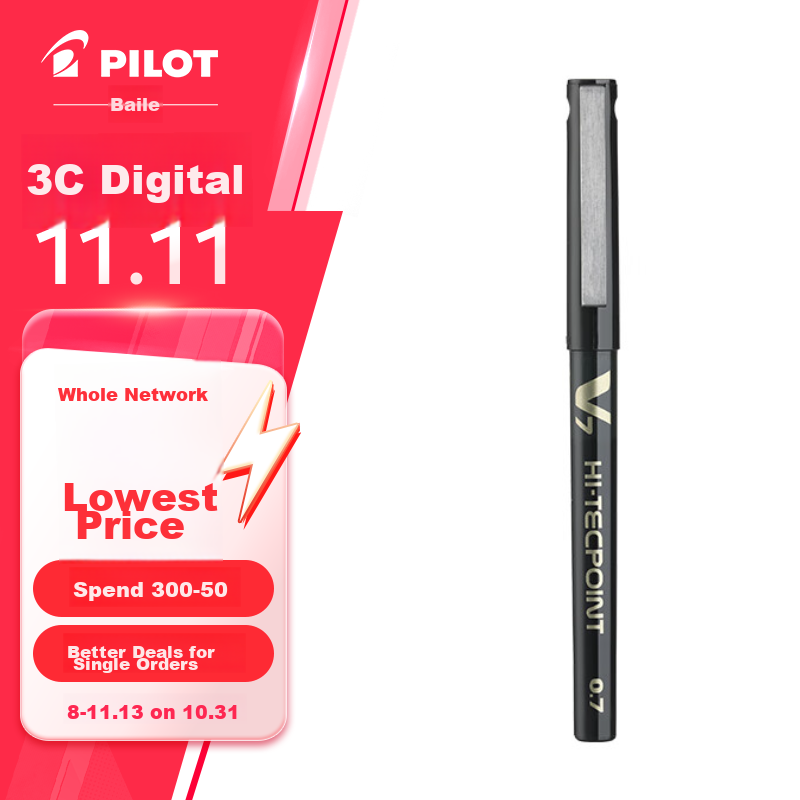 PILOT (PIL-0148425