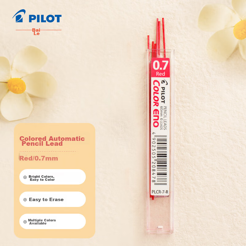 PILOT Colored 0.7 Mechanical Pencil Lead Refills for Primary School Students' Handwriting Practice, Children's Pencil Lead Refills Stationery PLCR-7 0.7mm Red 6-Pack