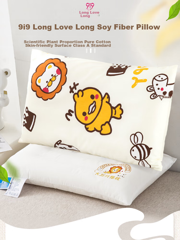 9I9 Nap Pillow, Children's Prone Sleeping Pillow, Office Work Student Hugging Pillow, Lunch Nap Pillow, Desk Pillow, Universal A65 Cat 1