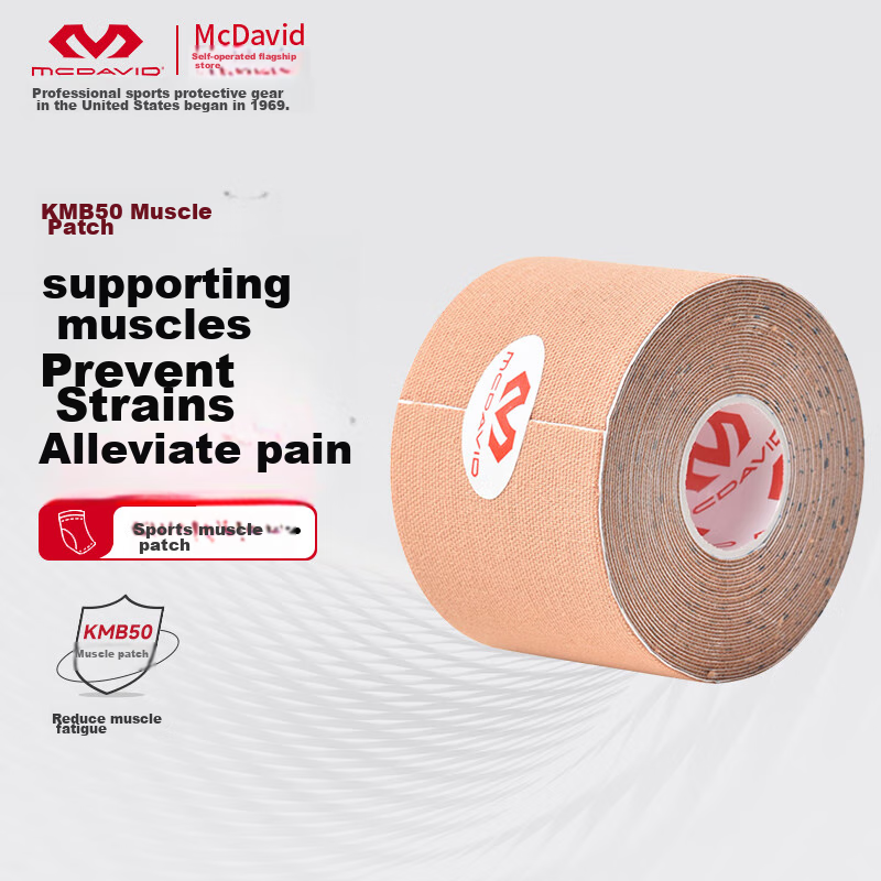 McDavid Kinesiology Tape Elastic Sports Bandage Muscle Adhesive Tape, Skin Color