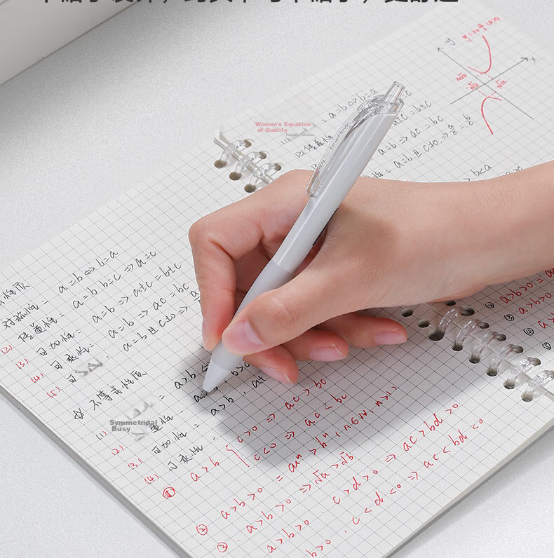 Deli B5 Comfortable Loose-Leaf Notebook Spiral-Bound Stationery Notebook for Middle And High School Homework, Study Supplies, Transparent Lined Paper for Exam Preparation And Error Correction HB550 4