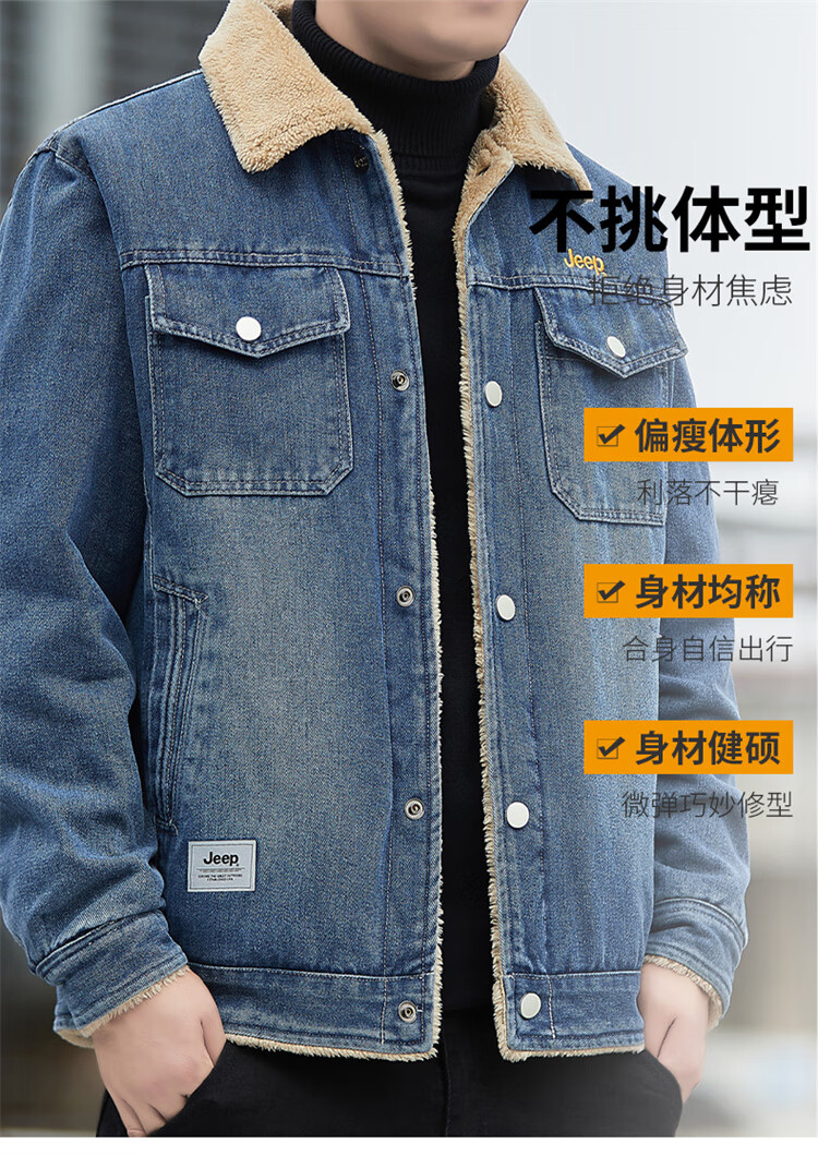 JEEP Men's Autumn Winter Loose Fleece-Lined Warm Denim Jacket Casual Shirt Blue 3XL 1