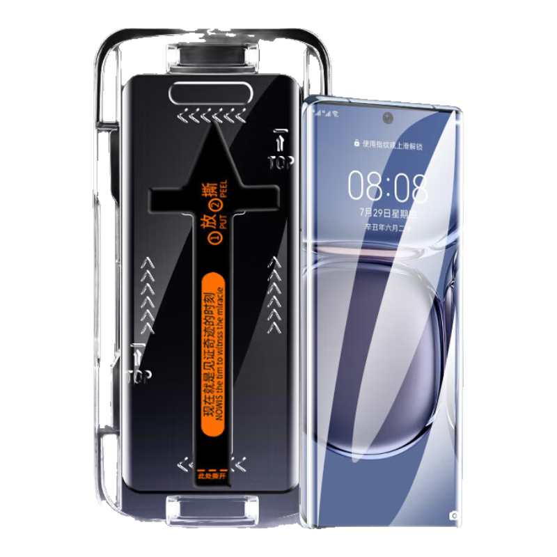Baoluo [Instant Application 2-Pack - Damage Compensation] Tempered Glass Screen Protector for Huawei P50 Pro HUAWEI P50 Pro+ Curved HD Dust-Free Installation Film