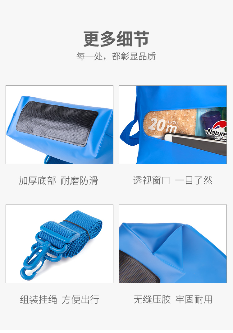 防水包详情页-ray---手机端_07.jpg