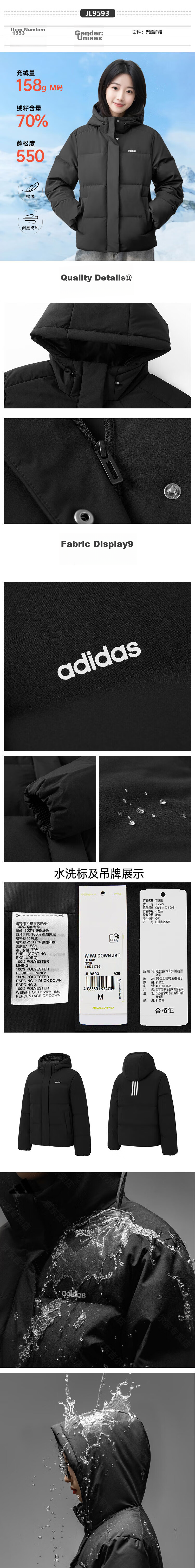 Adidas 550 Down Commuter Windproof Warm Duck down Jacket Puffer Coat Women's Winter Hooded XL Size 1