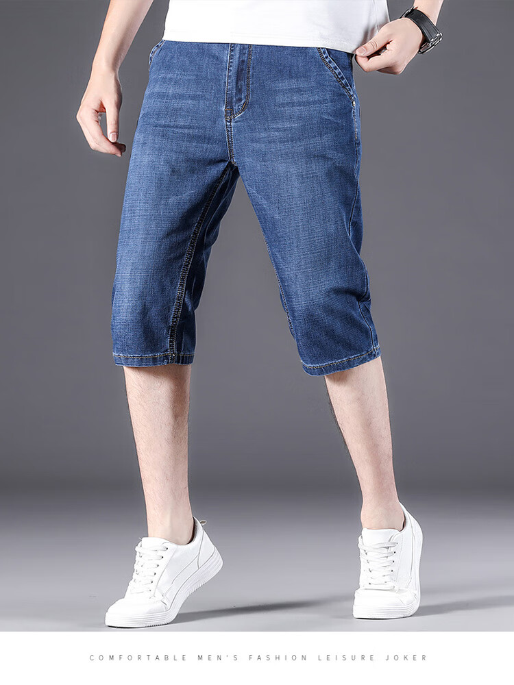 ROMON Men's Denim Shorts Summer Casual Business Seven-Point Pants Trendy Loose Thin Men's Pants 7
