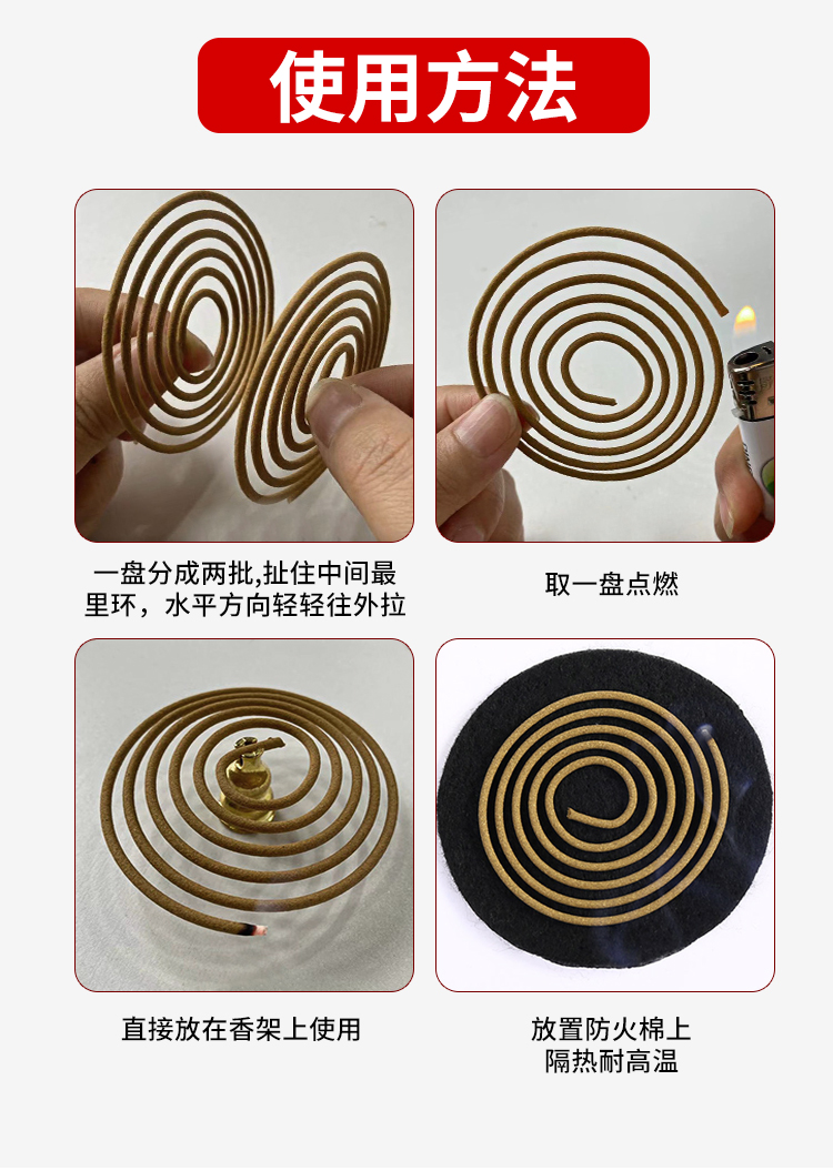 世仲堂艾草蚊香120盘*1罐 驱蚊防蚊檀香型盘香非沉香居家室内卫生间除