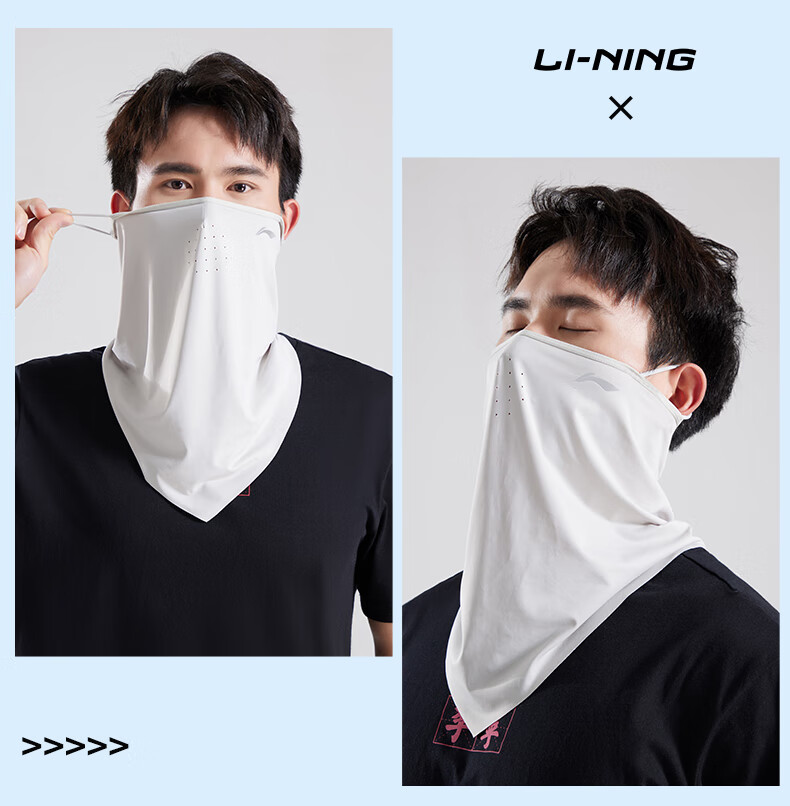 Li-Ning Sun Protection Face Mask for Men, Cycling Mask, Summer Hanging Ear Ice Silk Face Mask, Magic Headband Neck Gaiter, Outdoor Sports 4
