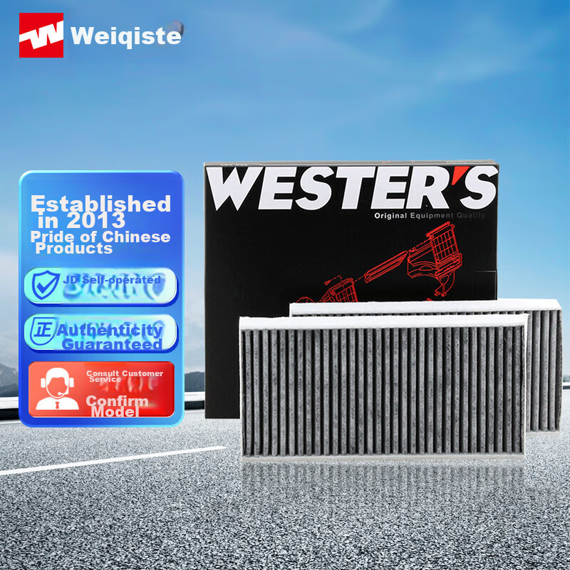 Weisite Ac-01196564