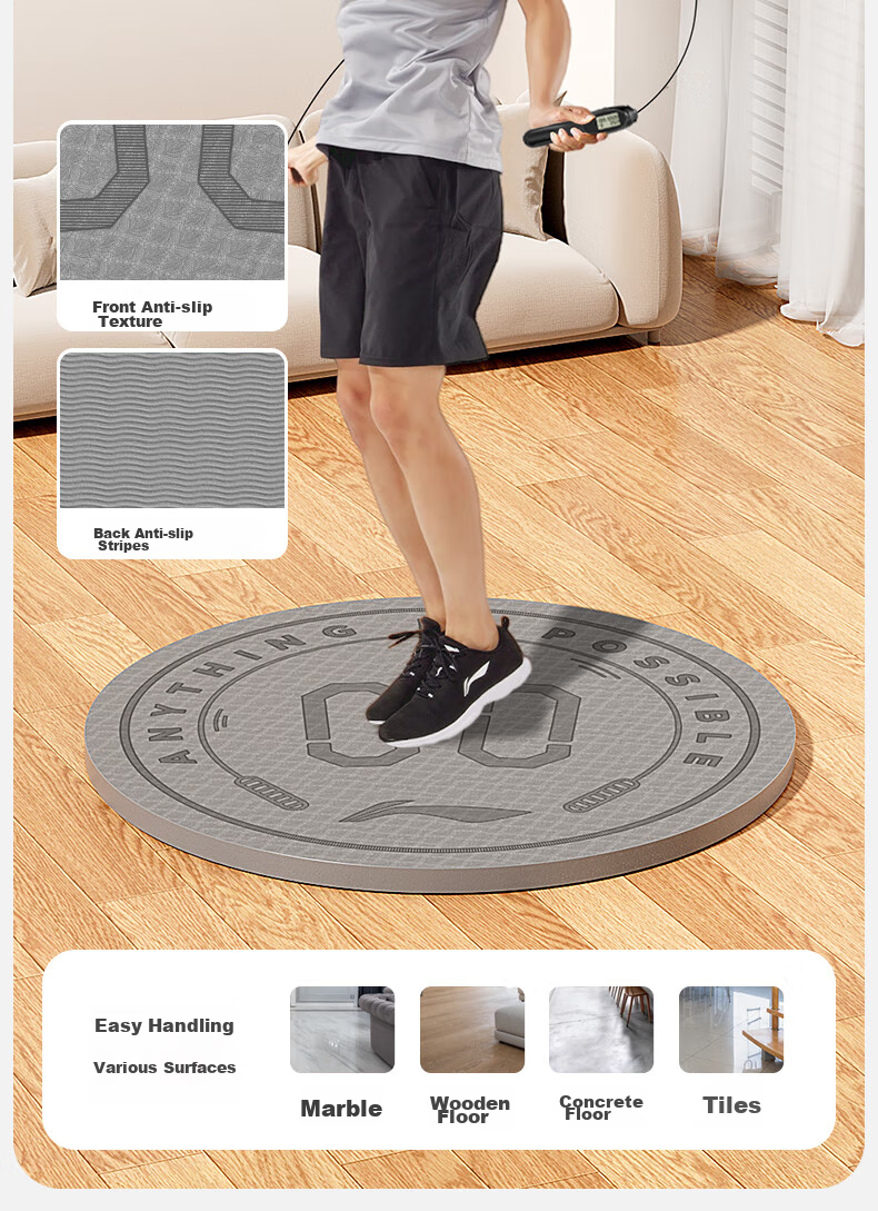 Li-Ning Jump Rope Shock-Absorbing Pad, Round Professional Home Non-Slip Indoor Yoga Special Soundproof Floor Mat, 6mm 9