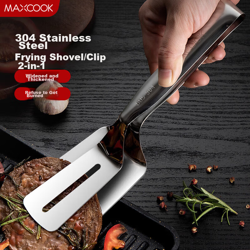 Meichun (Maxcook) 304 Stainless Steel Food Tongs, Spatula, Serving Tongs, Cake Tongs, Bread Tongs MCPJ3370