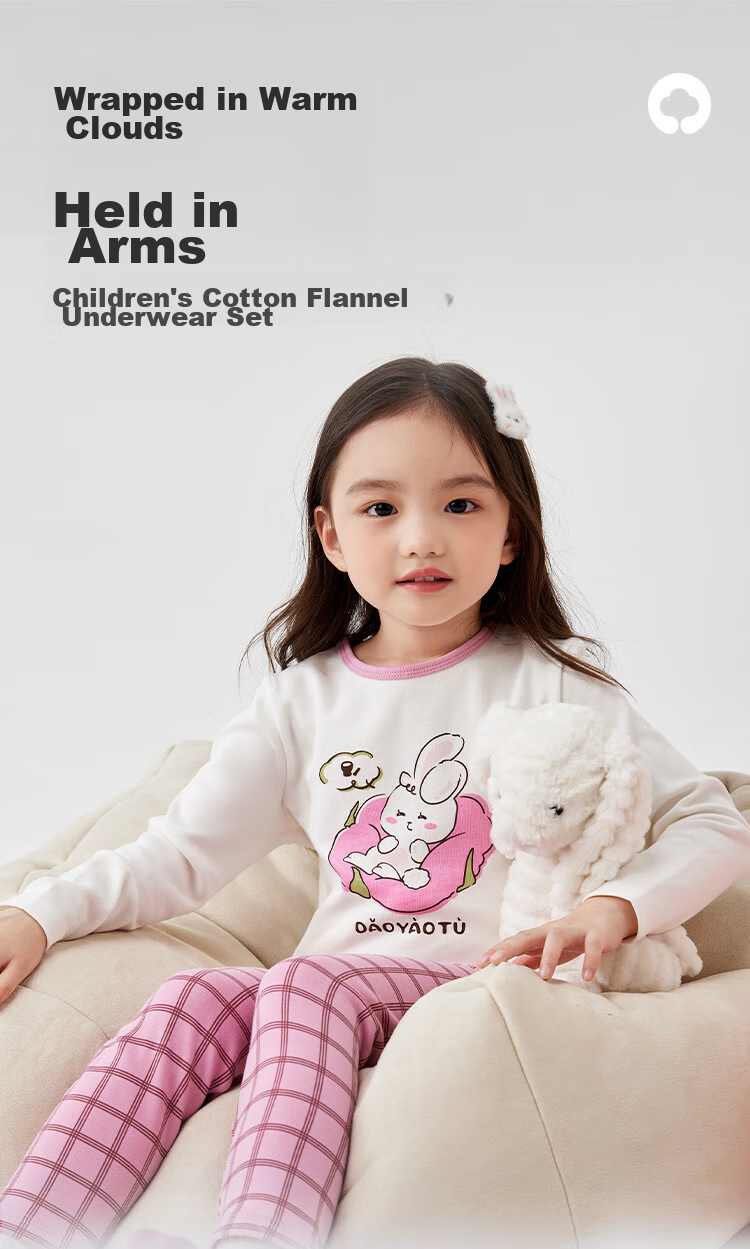 BALABALA Children's Thermal Underwear Set, Autumn And Winter Thickened, Boys' Autumn Shirt And Pants, Girls' Base Layer Pajamas, 208424169201 2