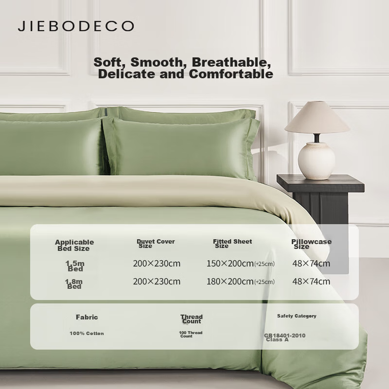JIEBO (JIE-014682