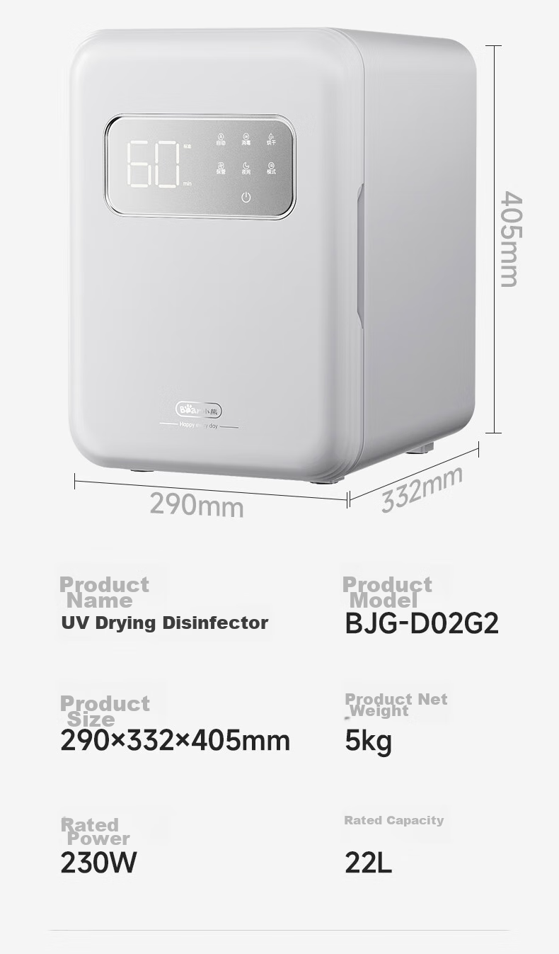 Bear Dual-Compartment Baby Bottle Sterilizer UV Sterilizer with Drying Function 10-Minute Fast Sterilization 18