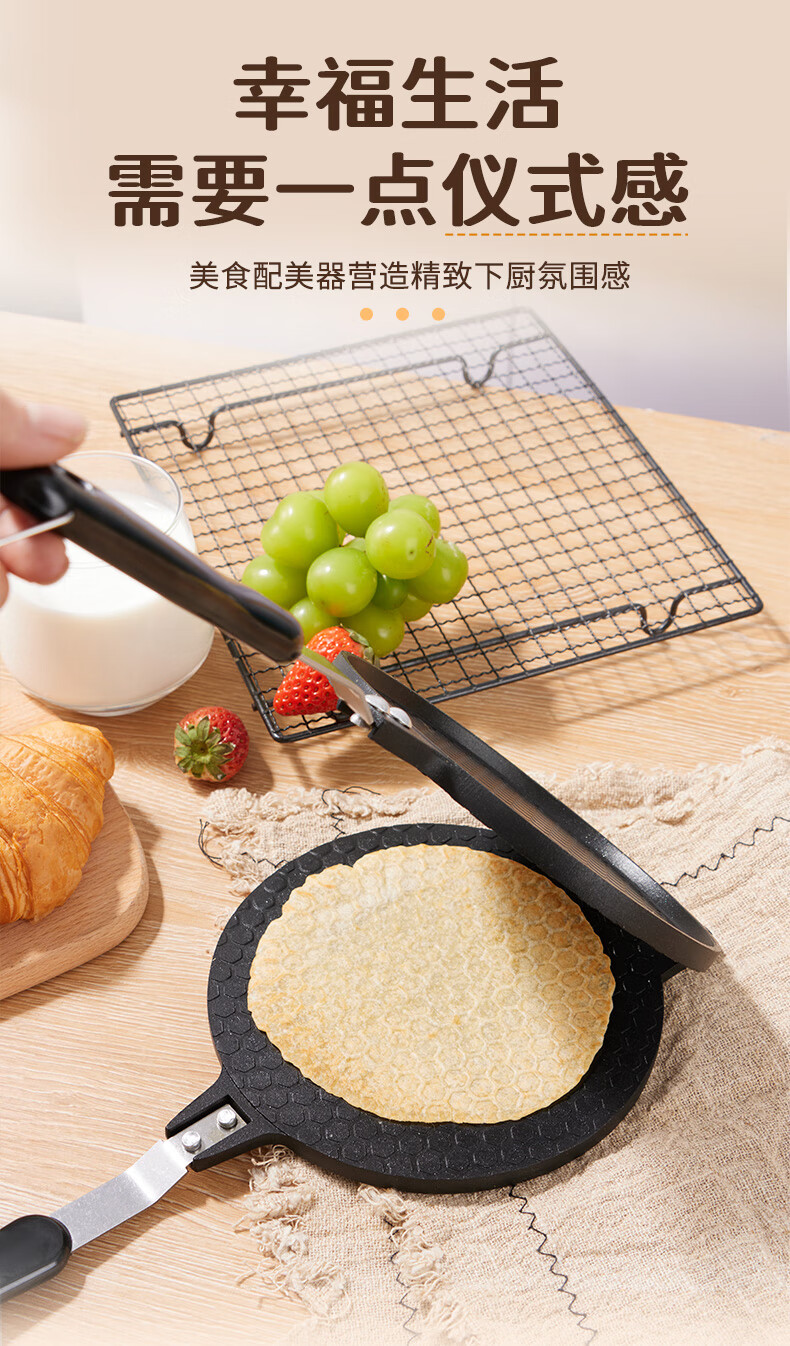 Baijie Egg Roll Maker, Egg Roll Pan Mold, Baking Tool, Crispy Skin Baking Tray, Double-Sided Frying Pan, Cookie Maker for Egg Rolls And Pancakes 1