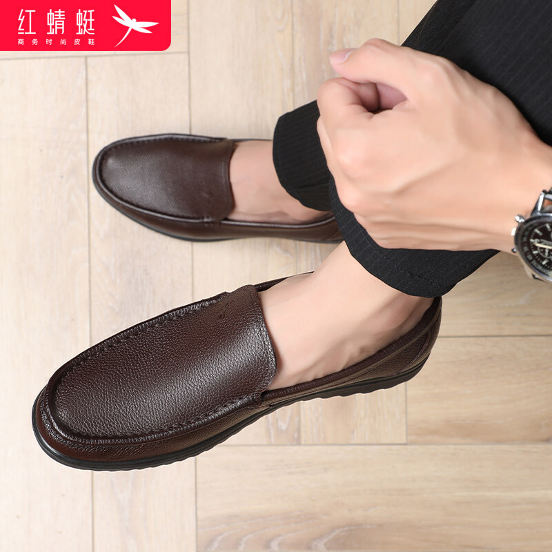 Red Dragonfly Men's Cowhide Slip-On Leather Shoes Business Casual Loafers for Men Dad Shoes WTA214152 Brown Size 38
