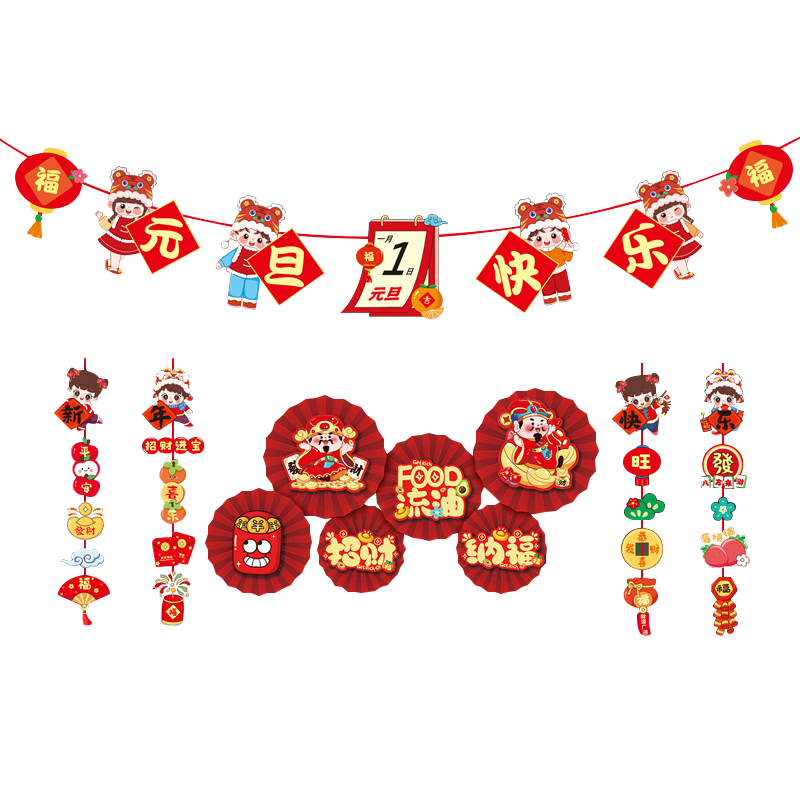 Deepor New Year Decorative Chalkboard Flower Wall Stickers for Classroom Decoration in Primary and Secondary Schools, Kindergarten Cultural Wall, New Year Decoration