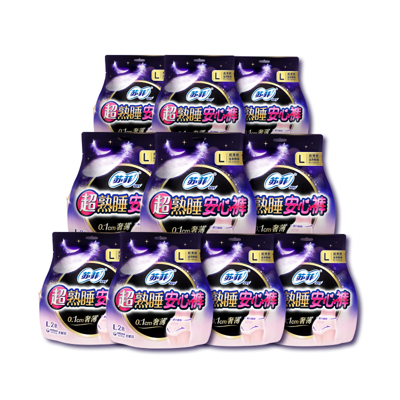 苏菲超熟睡安心裤L码20条 适用臀围85-105cm不含可迁移性荧光物质