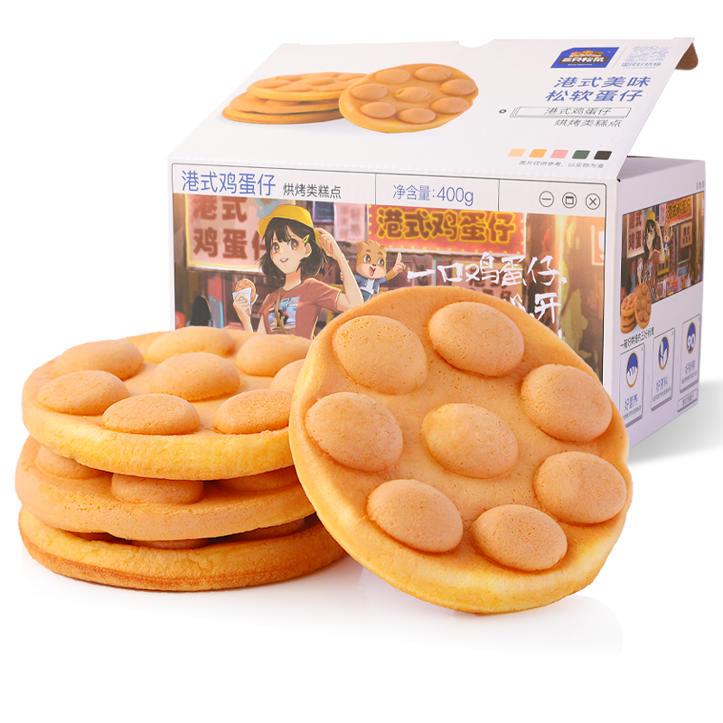 三只松鼠港式鸡蛋仔400g 面包蛋糕糕点零食营养早餐速食代餐整箱装