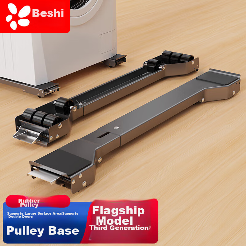 Beishi Washing Machine Base, Drum And Impeller Washer Base, Mobile Stand, Refrigerator Roller Base, Universal Base for Multiple Brands of Washing Machines And Refrigerators, Floor Mat