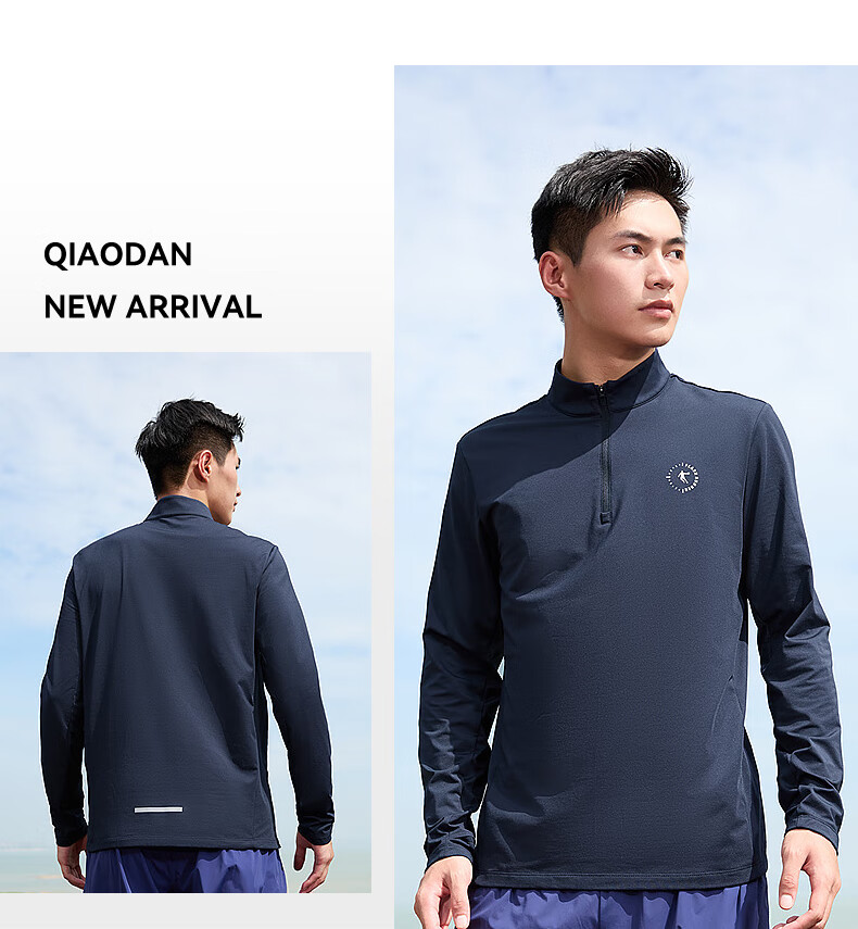 QIAODAN Men's Long-Sleeve Sports Quick-Dry T-Shirt, Half-Zip Collar, Moisture-Wicking And Breathable, Marathon Running Fitness Sportswear Top 4