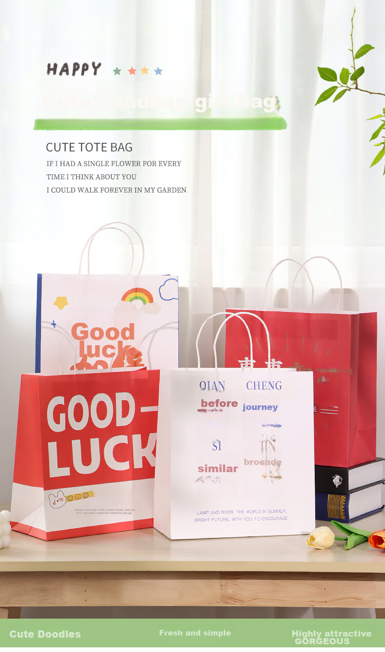 TaTanice Gift Bags, Set of 4, Mid-Autumn Festival Gift Handbags, Birthday Confession Gift Packaging Bags, Double Good Luck 1
