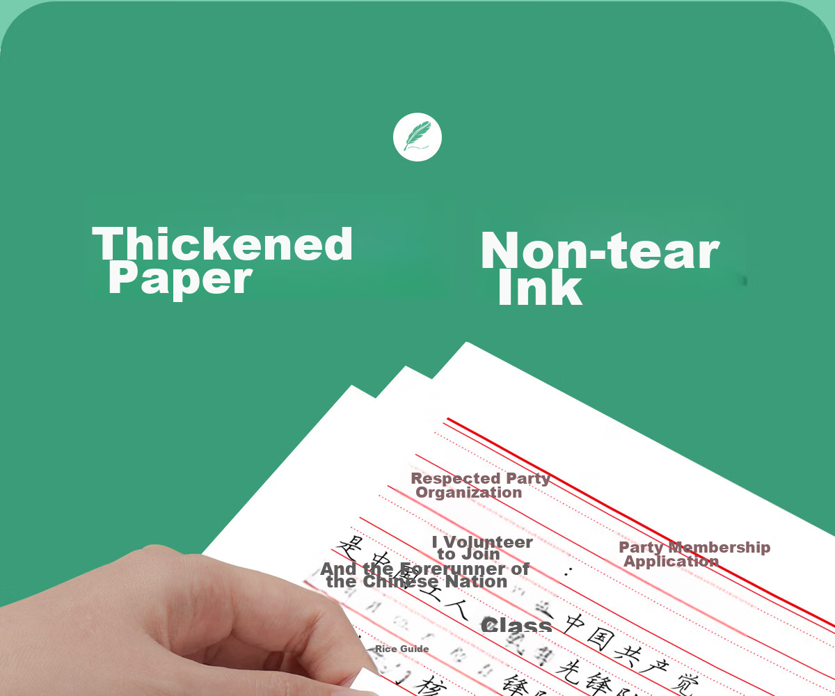 Liupintang Letter Paper, Application Form, Party Membership Application, College Student Notebook, Simple Writing Paper, Double-Lined Letter Paper, Specialized Paper, Horizontal Lined Paper, Thick Material Handwriting Paper 16