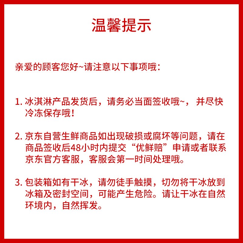光明牌白雪冰砖115g*8块 经典中砖奶砖香草味冰淇淋雪糕25年生产清仓