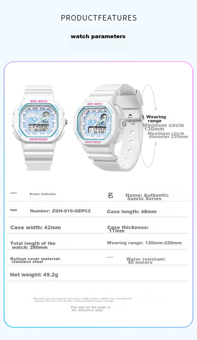 ZGO x Sanrio Student Watch for Girls, Electronic Sports Wristwatch for Middle and High School Students, High-Value Design, 810 Pudding Dog 16
