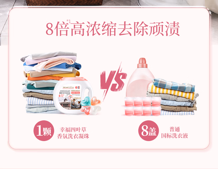 详情图.png