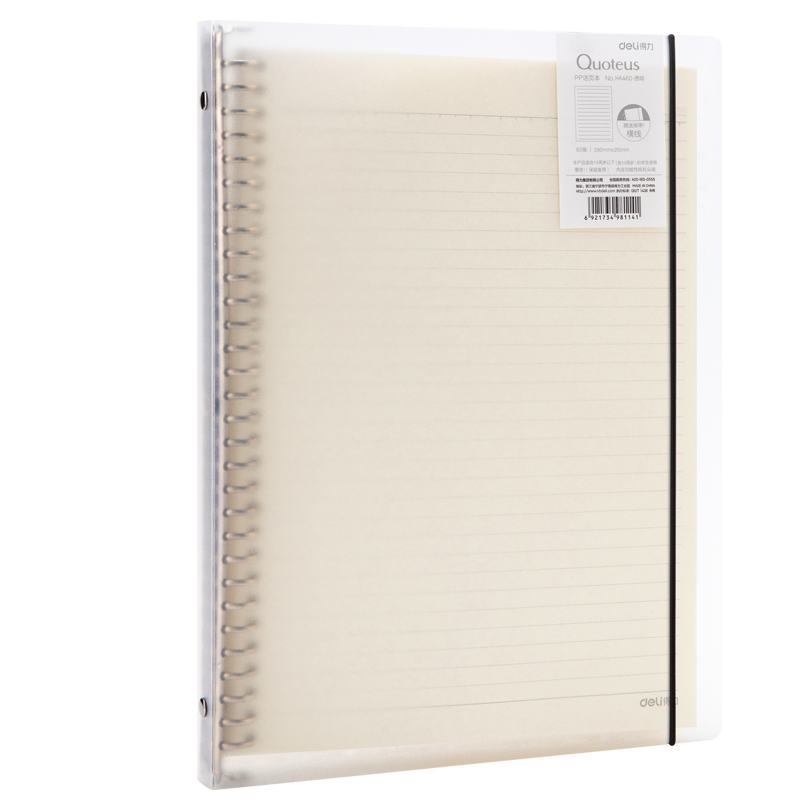 Deli A4/60 Sheets Loose-Leaf Notebook, Replaceable Refill Journal, Study And Review Notebook Stationery