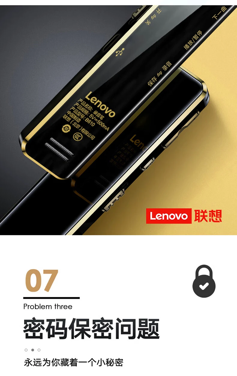 Lenovo Lenovo recording pen B610 8G professional high-definition remote voice control noise reduction super long standby recorder student learning business interview meeting training Lenovo Lenovo recording pen B610 8G professional high-definition remote voice control noise reduction super long standby recorder student learning business interview meeting training