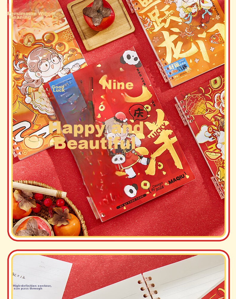 Sannianerban Mashiou MQ Dalaowu Bumian Hengxian Biben 60 Zhang, Student Use, Detachable Notebook, Diary, College Students' Exam Preparation Error Book, Record Book 13