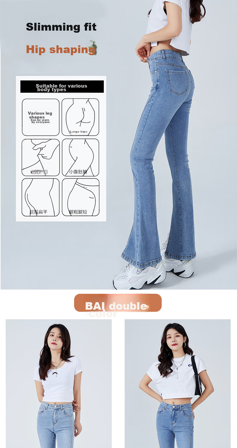 Langsha Micro Flare High-Waisted Slim-Fit Jeans for Women, Spring And Autumn Season, Butt-Lifting, Slimming, Side Slit, Flared Pants, Blue Casual Long Trousers 7