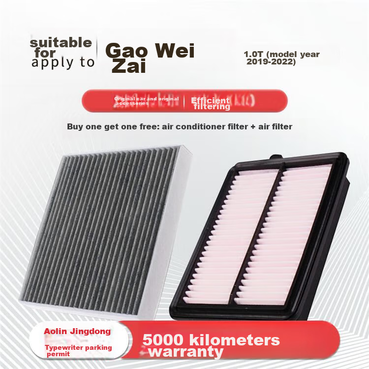 Aolin Car Air Filter Set Including Air Conditioning Filter + Air Filter Cleaner for Honda Lingpai 1.5L Hybrid (2020-2024 Models) 1