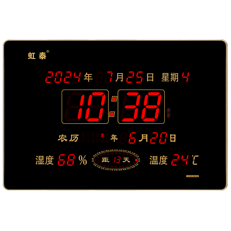 HoTai LED Digital Electronic Wall Clock Perpetual Calendar Living Room Creative Calendar Temperature and Humidity Clock 3958 Solar Terms WiFi