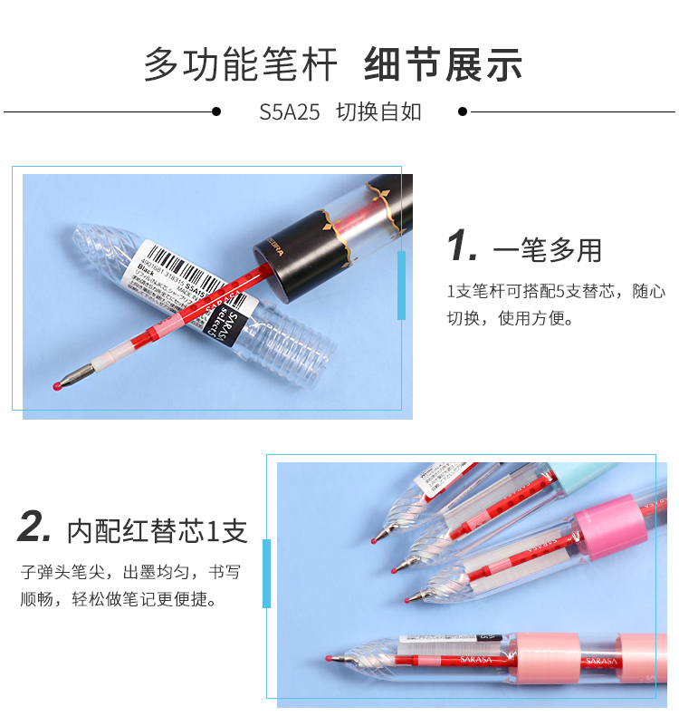 ZEBRA 5-Color Multifunctional Pen Barrel SARASA Series Colorful Gel Pen Barrel (Refill RNJK5) S5A15 Black Barrel (Buy One Get One Free) 2