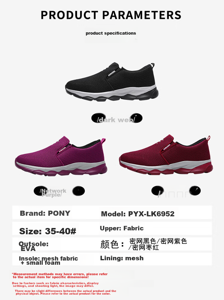 Pounise Middle-Aged And Elderly Walking Shoes, Comfortable And Lightweight Mom Shoes for Women, PYX-LK6952, Black, Size 37 4
